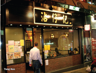 Hong Kong Restaurants